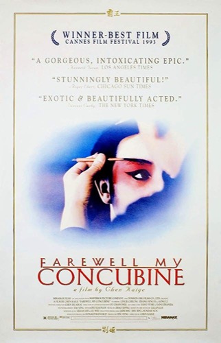 Farewell, My Concubine